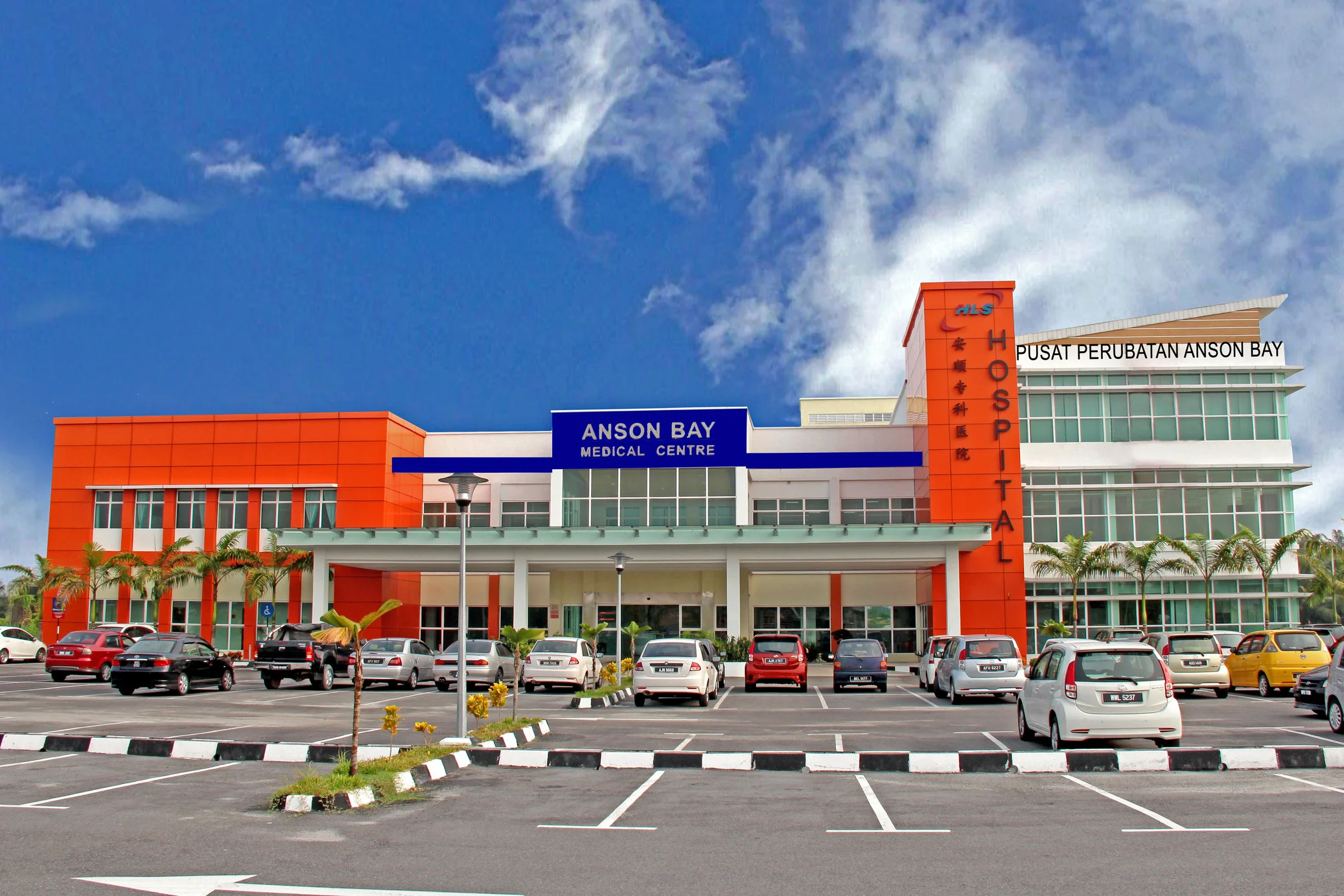 img-Anson Bay Medical Centre, Teluk Intan