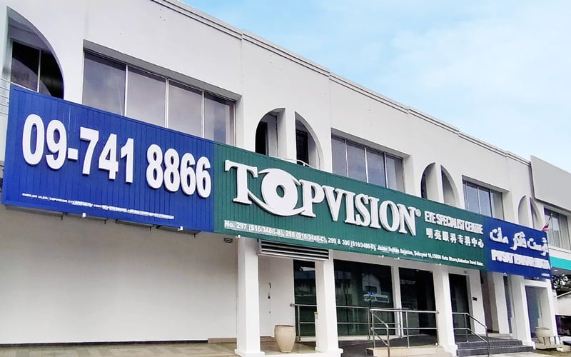 img-TOPVISION Eye Specialist Centre (Kota Bharu)