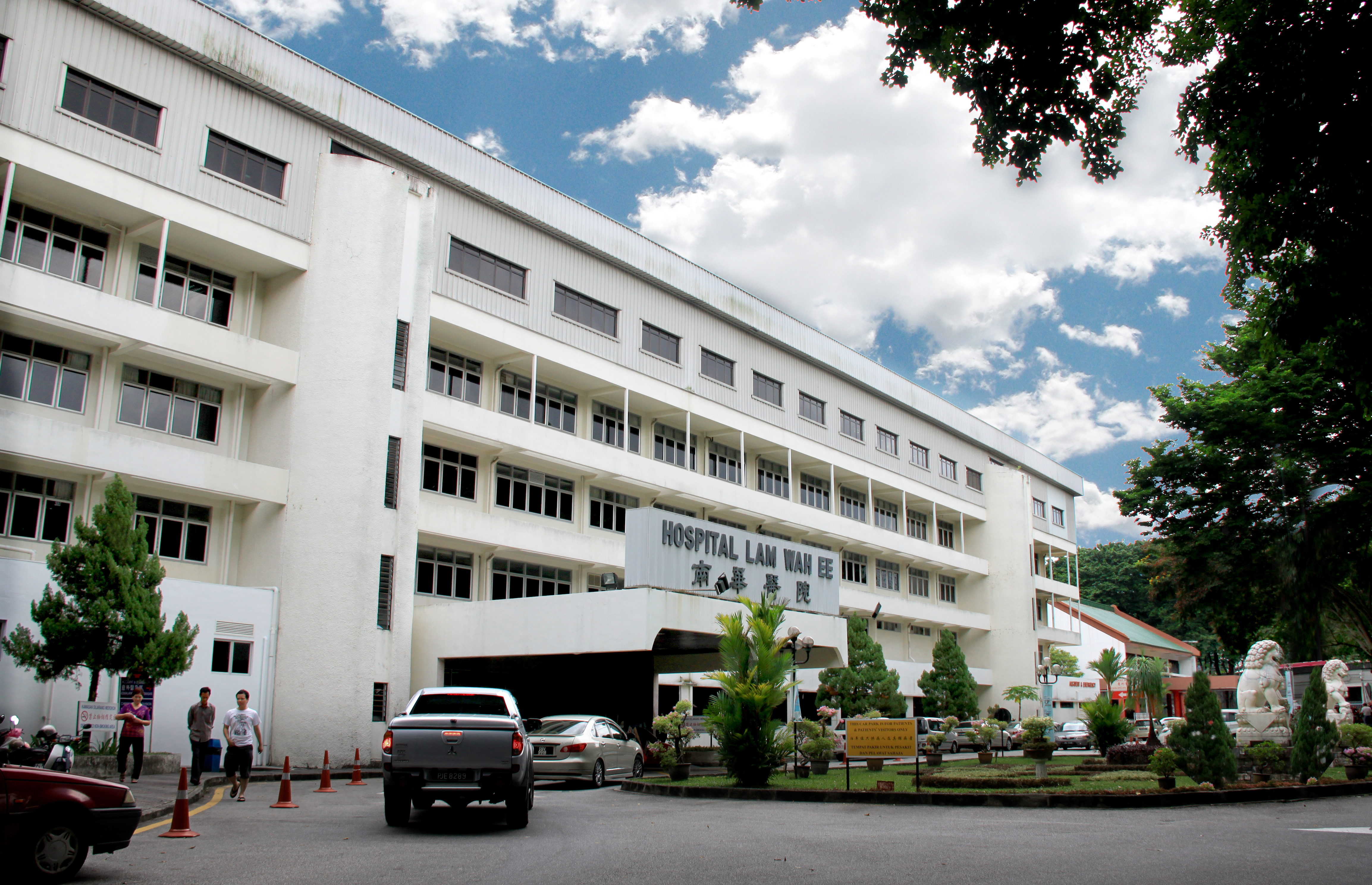 img-Hospital Lam Wah Ee